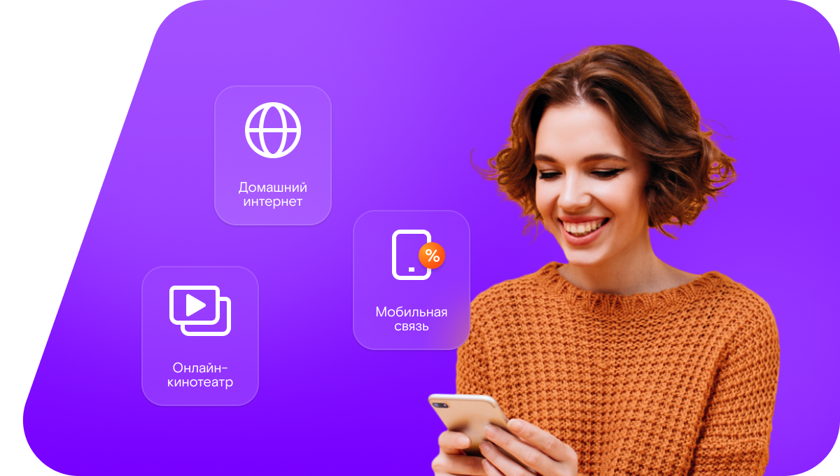 Промо-тарифы Ростелеком в&nbsp;село Лакша (Нижегородская область)